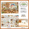 ห้องหุ่น-กระท่อมของฉัน 16