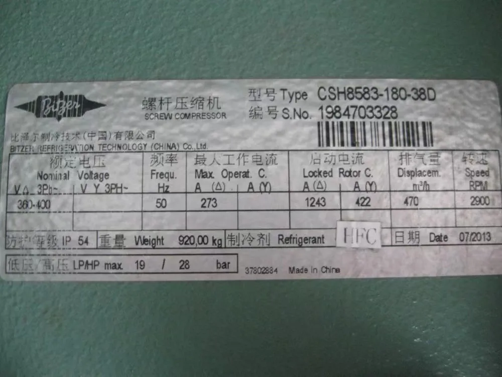 Screw Compressor, R134A, 3PH-50HZ, 360-990kw - detail 18