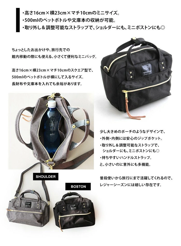 Japanese 2way Boston Shoulder Bags For Girls Female Women