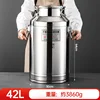 Genuine 304 Stainless Steel Sealed Container - 42L 30*64