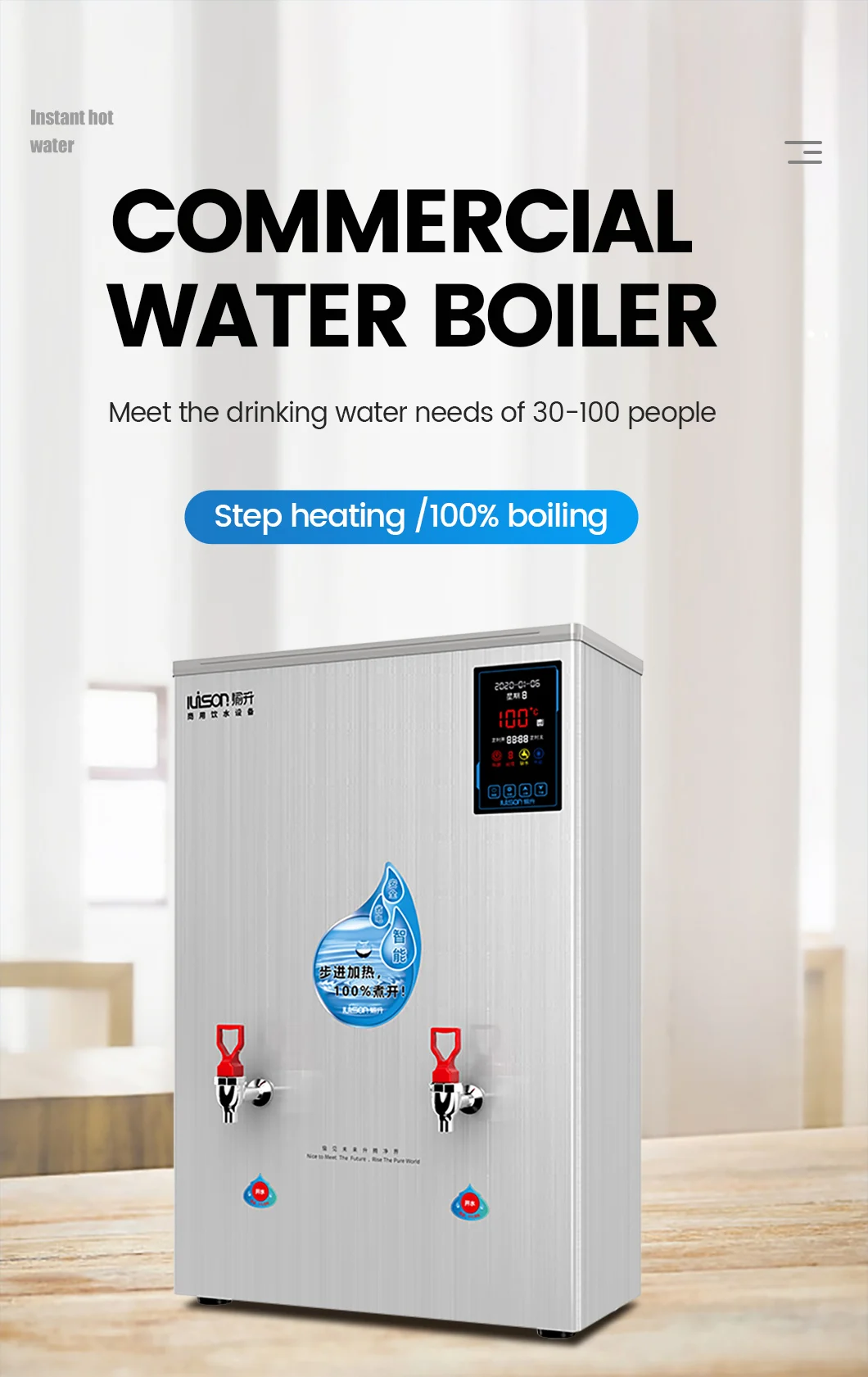 Portable Commercial Electrical Appliance Desktop Water Boiler with keep warm Function manufacture