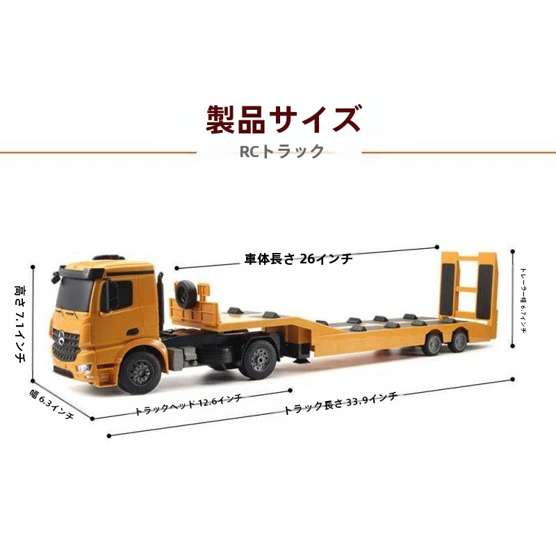 Double E E562-003 2.4G Yellow RC Truck Toys for Kids