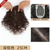 [Dark Brown] 25CM