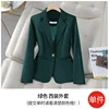green coat