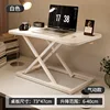 60cm 2-couche pneumatique ascenseur blanc
