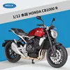 1/12 CB1000R red