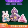For customization, please contact customer service.