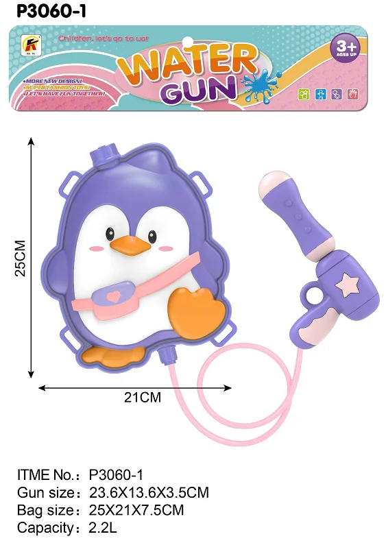 Kid Water Gun With Backpack High Powerful Big Capacity Summer Outdoor