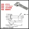 Acier inoxydable 304 144*59mm Polissage miroir