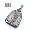 01 Pendant (chain not included)
