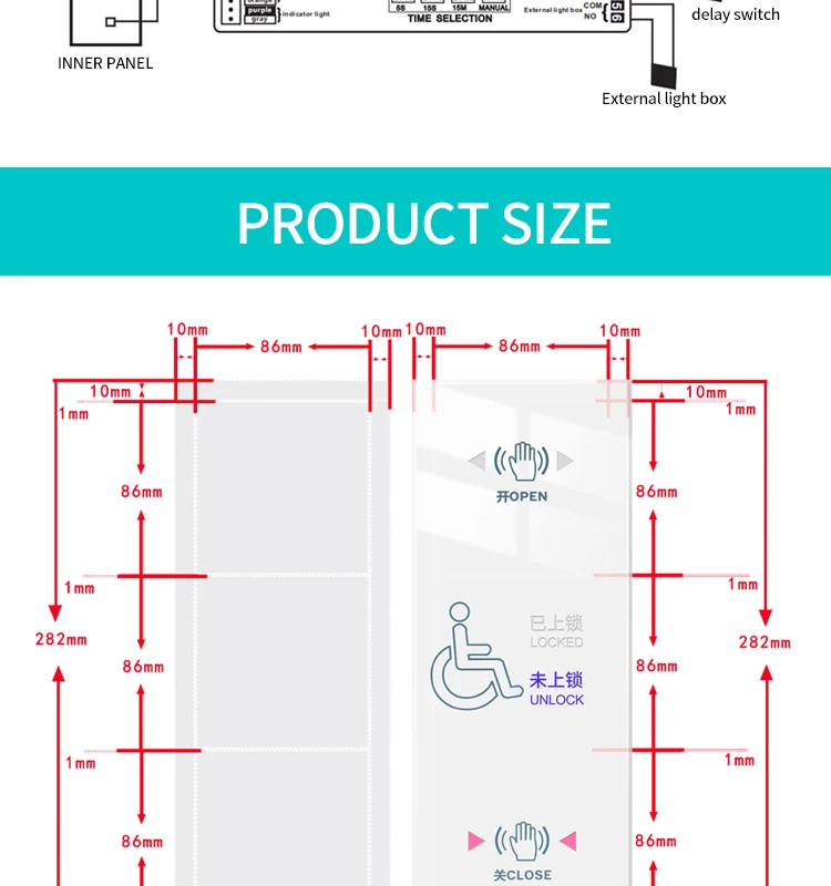 CUMU Special Room Induction Switch Automatic Door Touch Switch Disabled Channel Switch