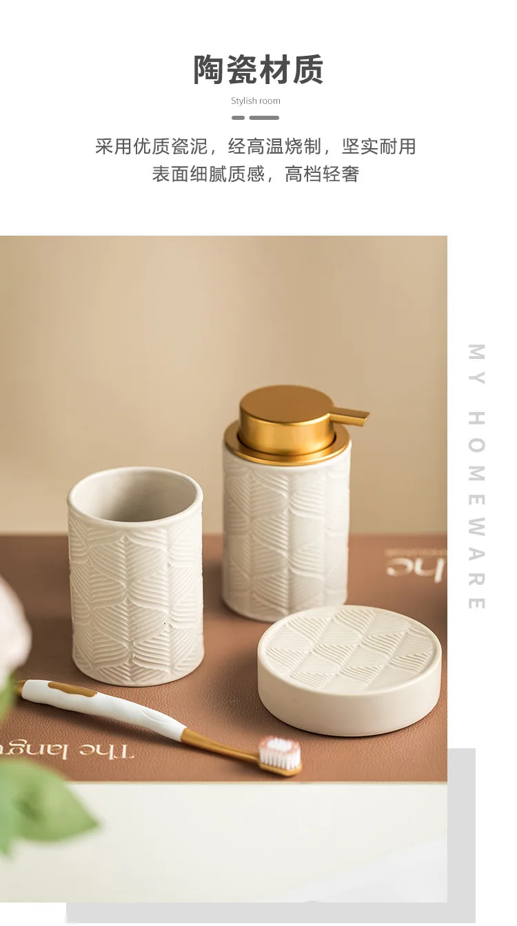 product ceramic four piece home decorative bathroom gargle cups and accessories bathroom wash and toiletry set-8