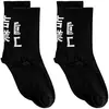 Black33 Pairs