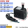 Pompe à eau pour ventilateur de climatiseur 8W-800LH