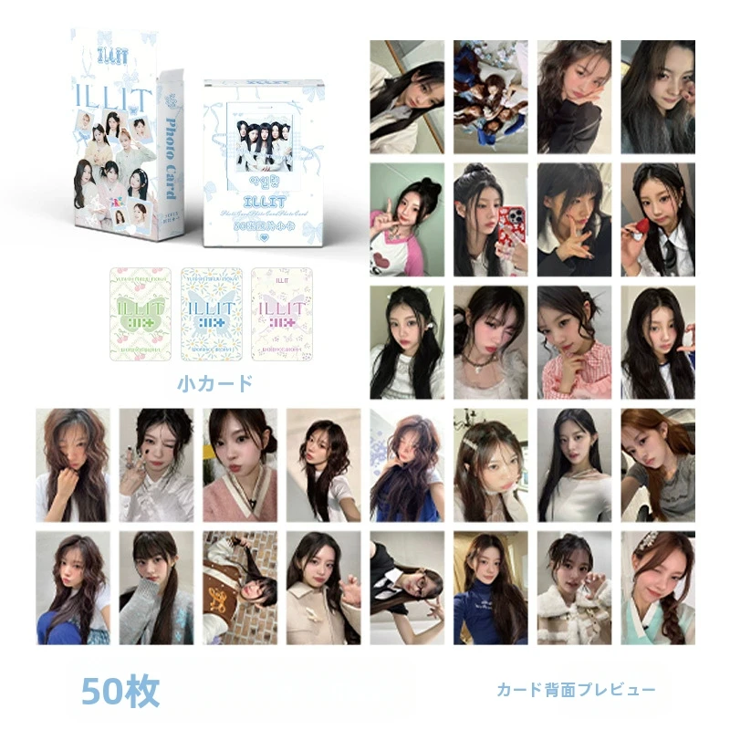 box-ILLIT--Laser-Photocard-