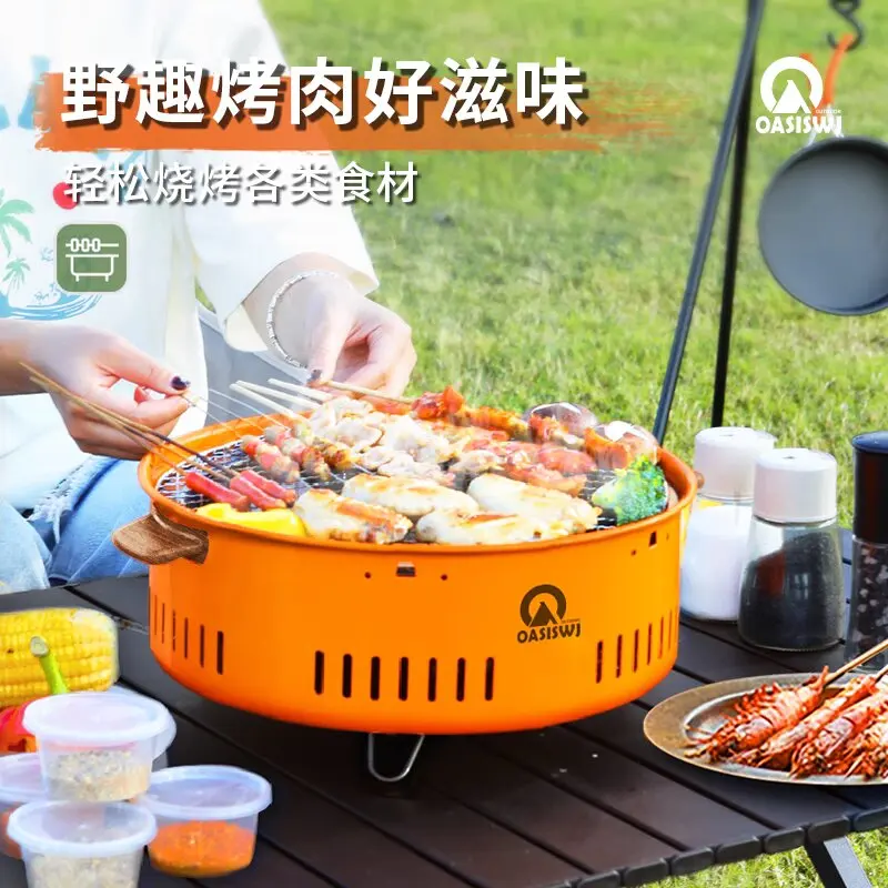 Grill Barbecue Coréen (à Charbon) Pour Intérieur/extérieur - Acier Inoxydable, Diamètre 23.5cm, Neuf