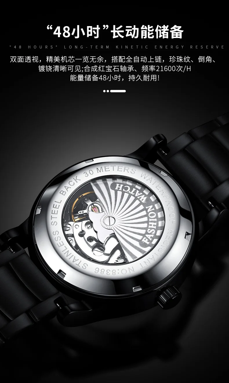 High Quantity Men's Mechanical Watches New TRSOYE Watch 8368 Popular Hollow Case 3ATM Waterproof Men's Watch with Luminous Hands