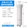 3013 diaphragm housing 3 connectors