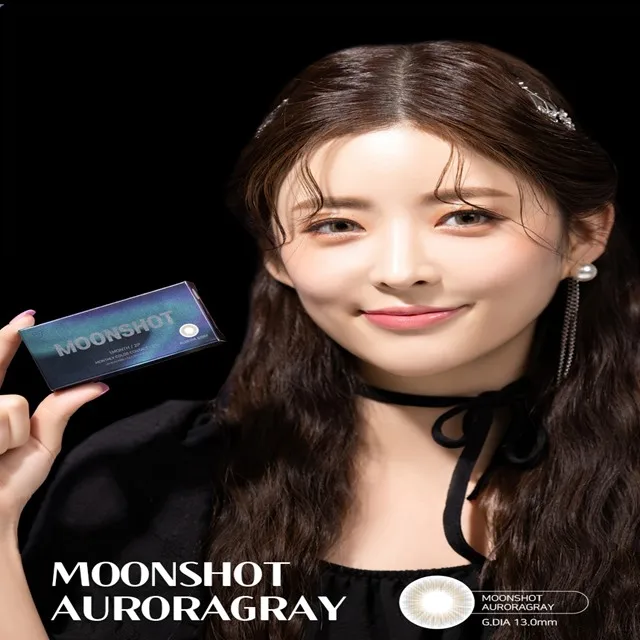 Корейский бренд MOONSHOT оптические цветные линзы для глаз Красота ежемесячная одноразовая цветная Косметика Аврора серая