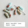 Shoushan Stone Round Tube Beads 5pcs