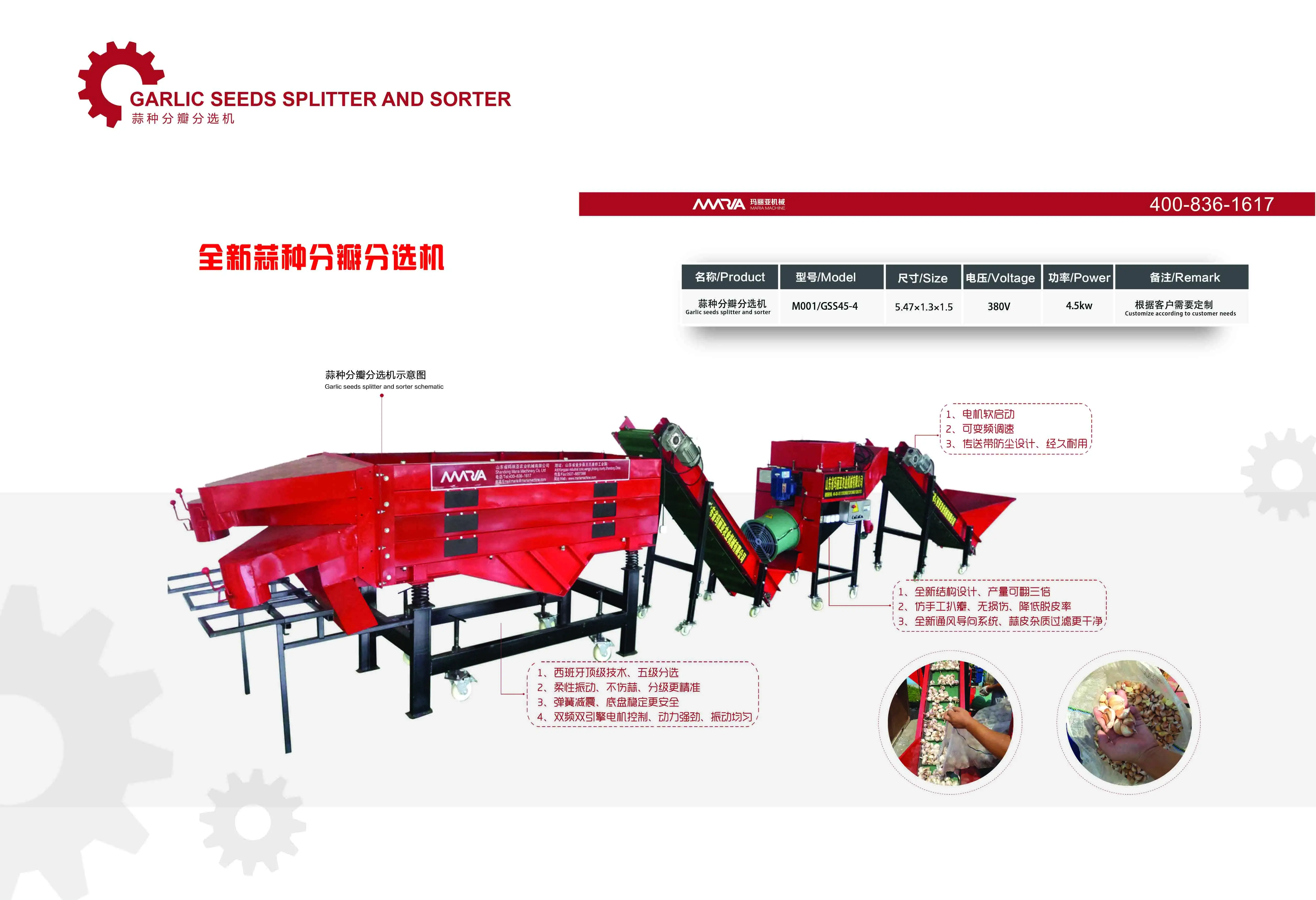 product-1-1 product-1-1