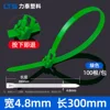 Green [100 items]