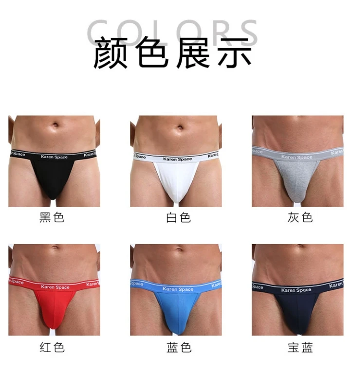 Gay Men Underwear Sex Thong for Sex Men Short Underwear Men Boxer Briefs with High Elastic Waistband