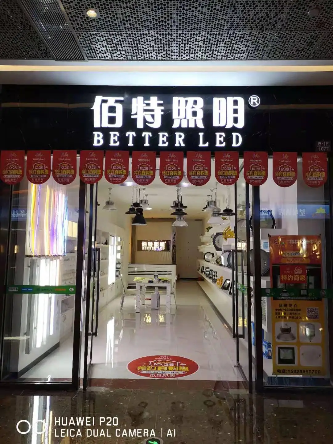 Zhongshan Guzhen Xiaomiao Lighting Factory