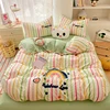 Arco Iris Sweetheart