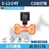 CW-D389 Bone [Built-in 300mAh Battery]