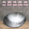 Grand pot en fer épaissi à double poignée de 85 cm