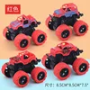 Red SUV - Base Model