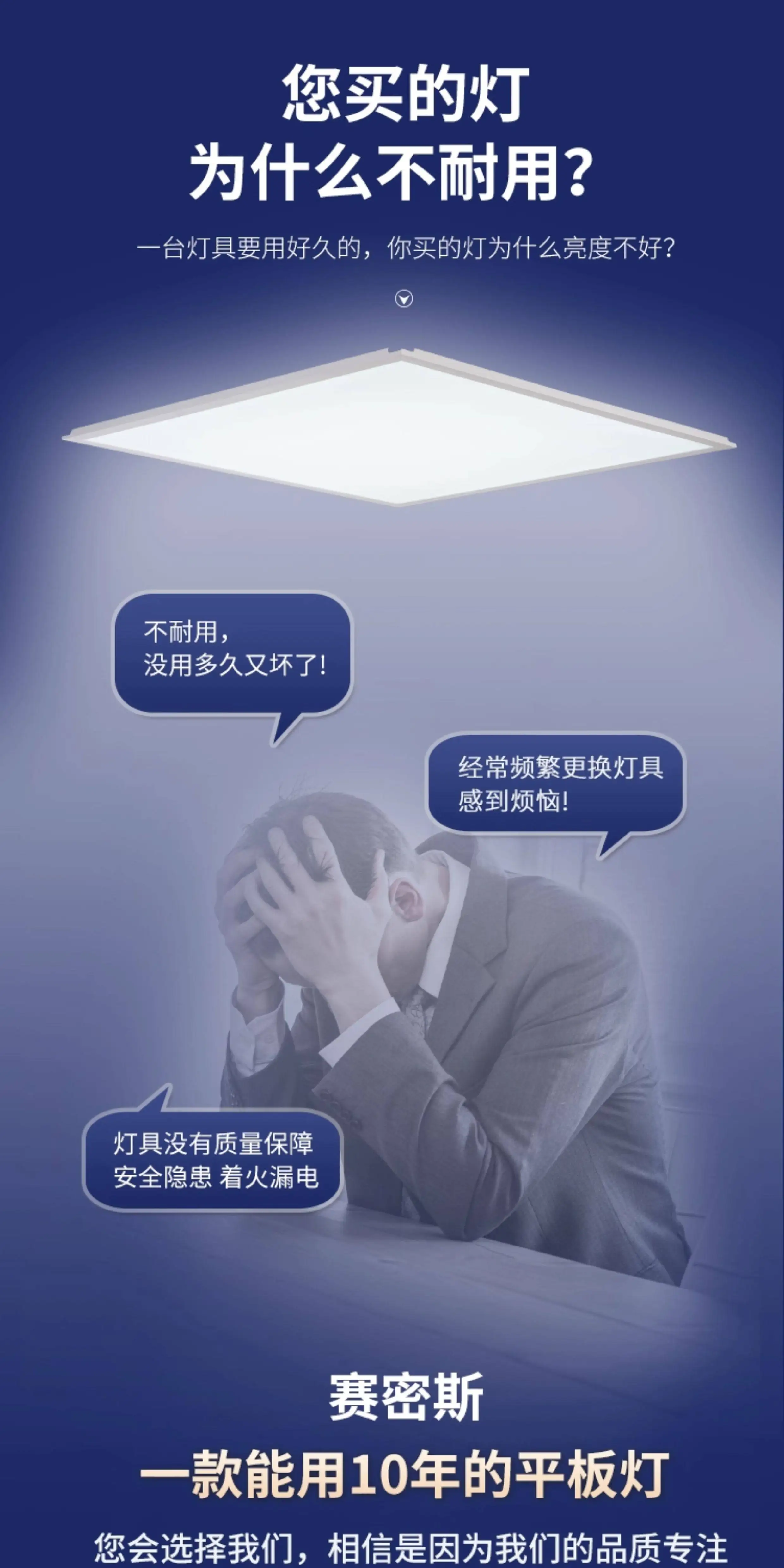 Scene image