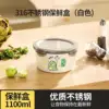 1100ml Food Storage Container with Lid [Green Dinosaur]