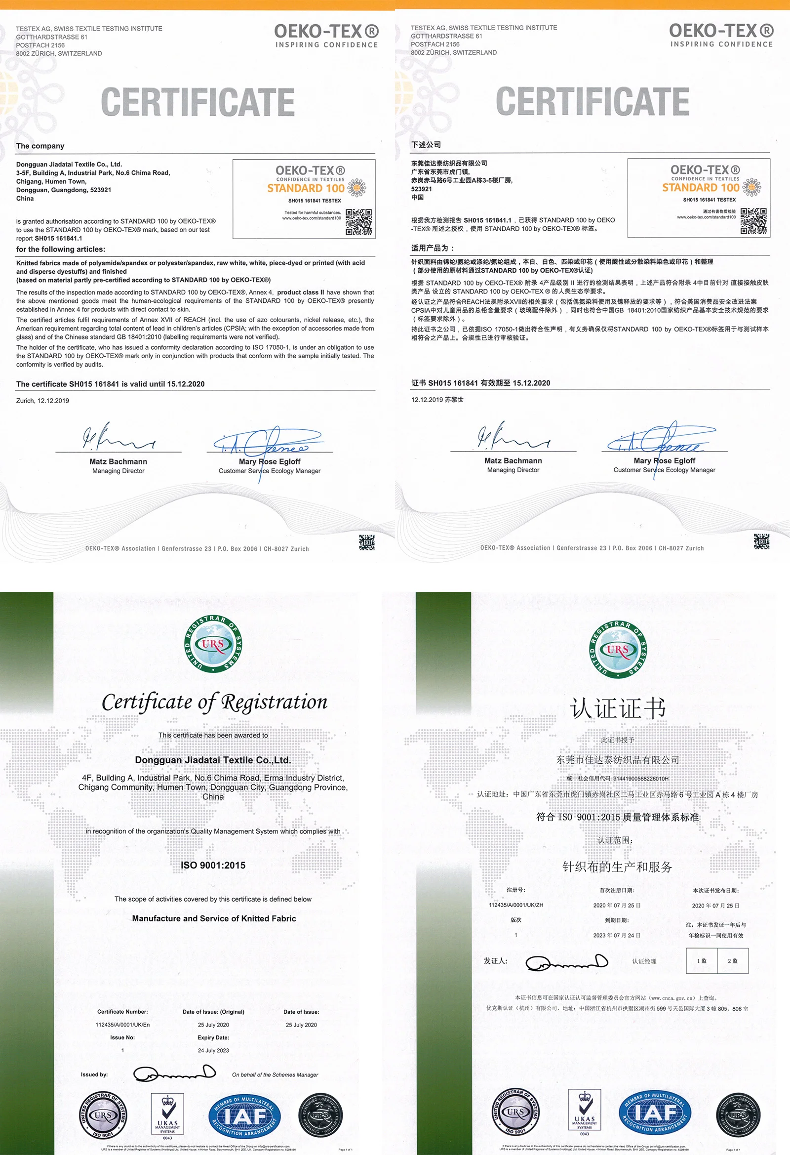Jdttex RPET Экологически Чистая Пряжа Спандекс переработанная полиэфирная ткань для йоги