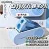 Blue version