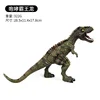 Solid green large roaring tyrannosaurus rex (movable mouth) 322g