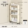 Slit Trolley (Hook Style) Four Layers - Cream White