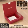 Personnalisation de boîtes à livres