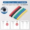 สาย Android Type-C คละสี 6 สี ยาว 10 ซม. อย่างละ 6 เส้น