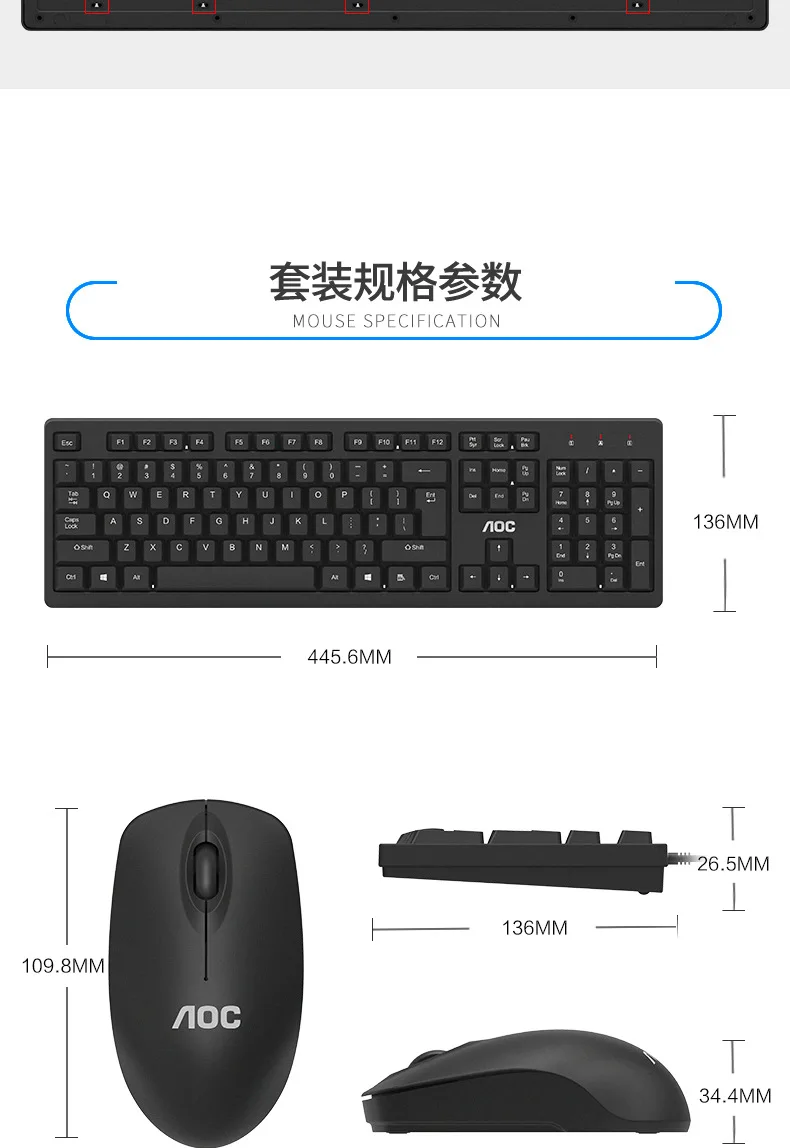 aoc wireless keyboard and mouse