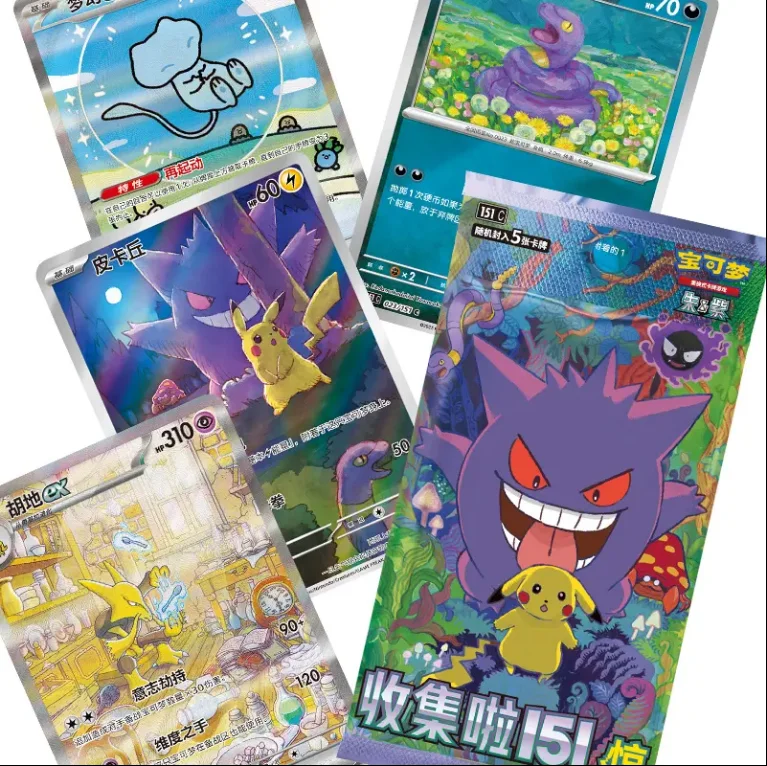 Chinese Pokemoned Gengar Booster Box + Ar Pikachu Cards