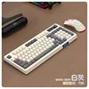 Combo de teclado y mouse T98 [Gris queso]