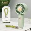 [Space Capsule Style] Green - Rechargeable