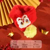 Lion Dance Scarf (Red) Plush Style