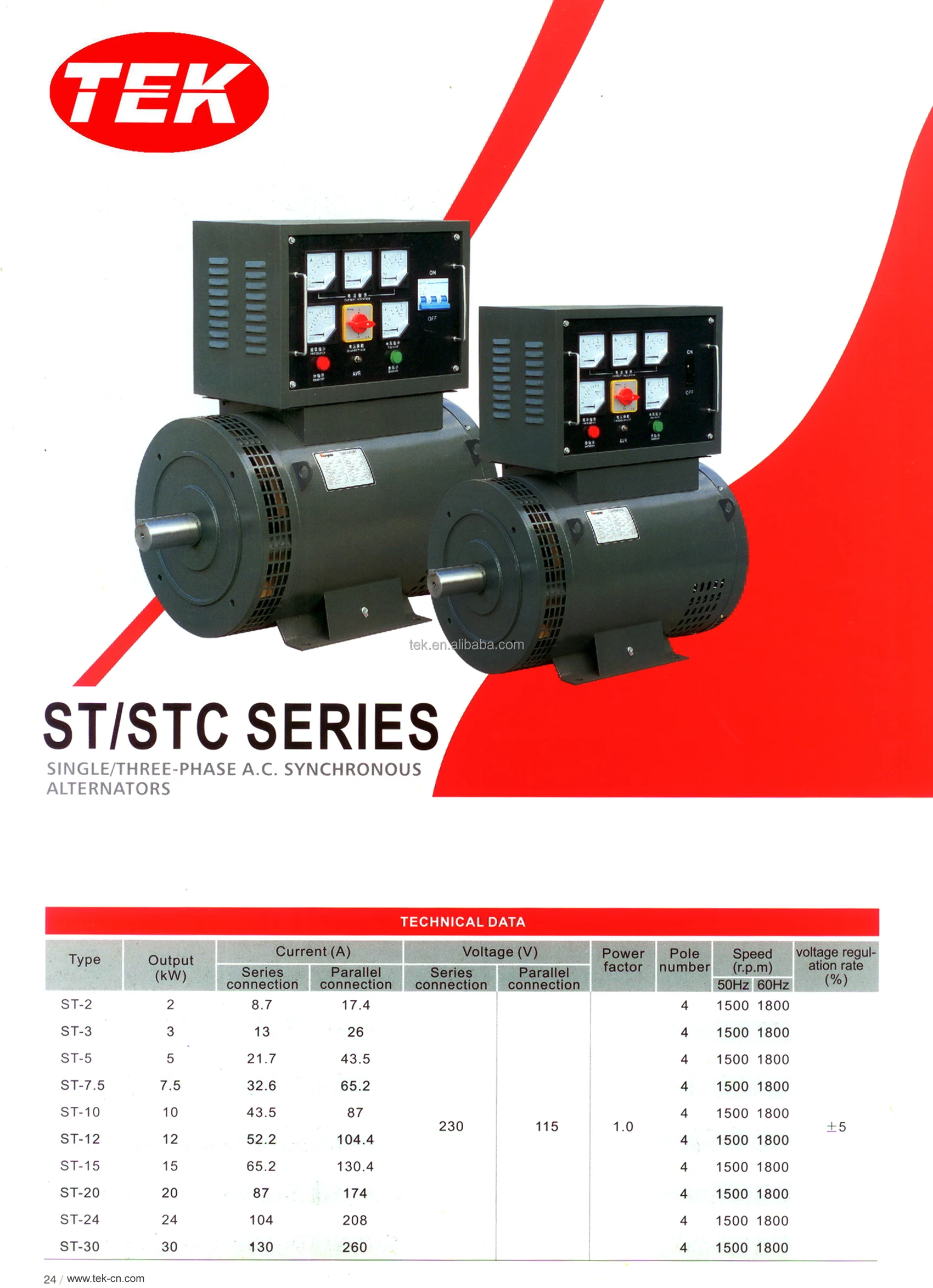 Stc10 3phase Generator Alternator Buy 3phase Generator Alternator