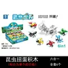 K41 insecto-12 rondas por caja