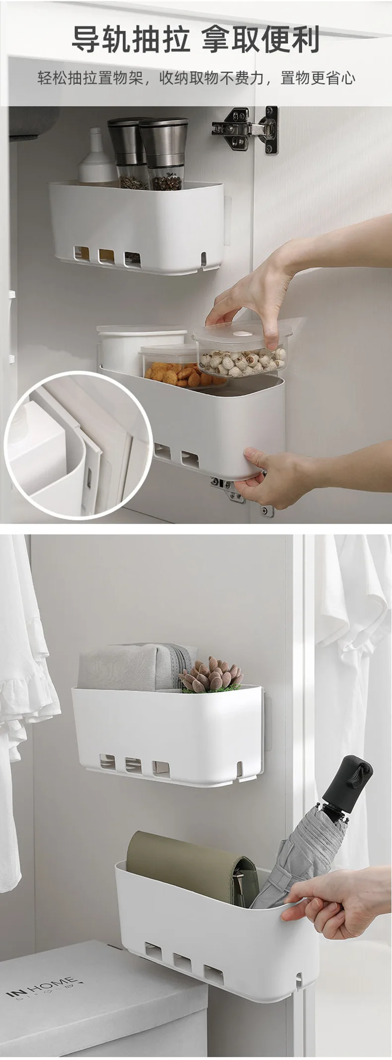 Kitchen cabinet retractable drawer storage rack multi-functional perforation-free slot pull-out storage box storage rack factory