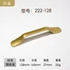 Shajin 222-128