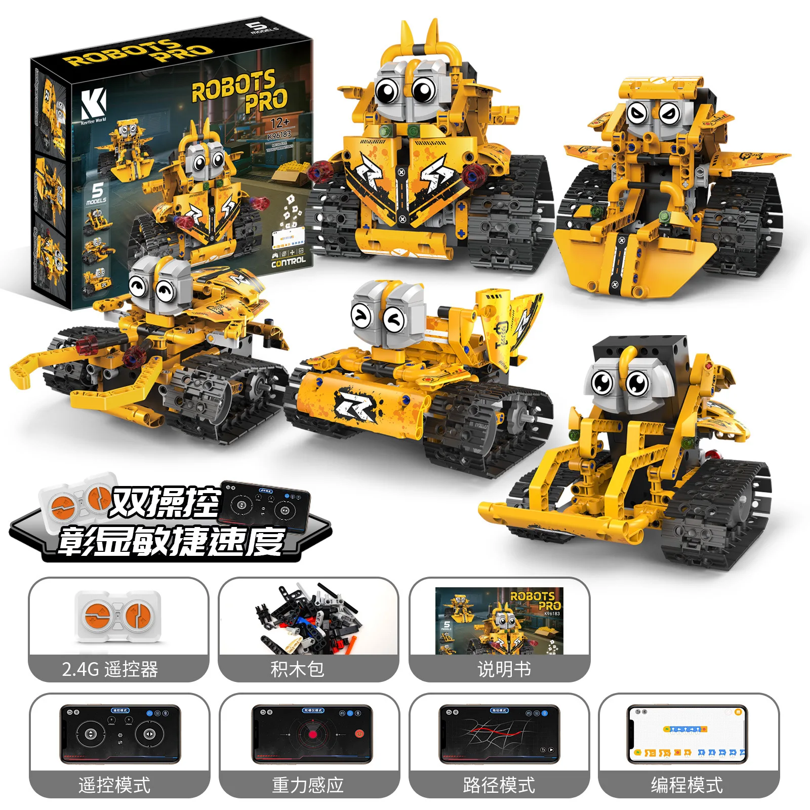 2024 in Robot Building Kit STEM Project Blocks Set